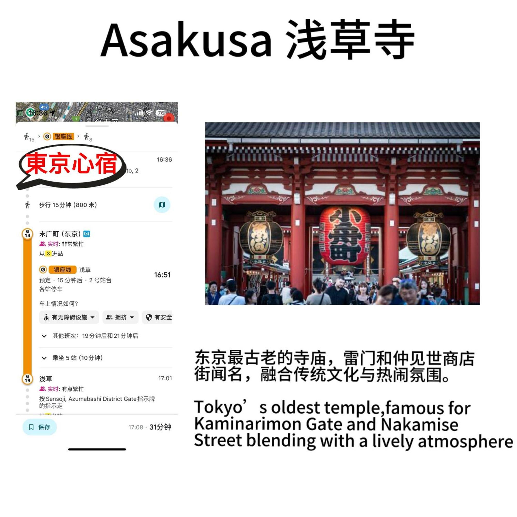 日式公寓 Tokio Zewnętrze zdjęcie